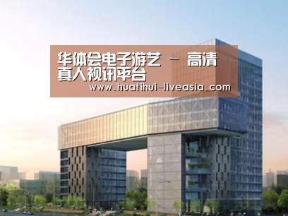 案例展示四(图1) 案例展示四(图1)