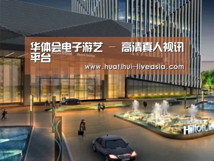 案例展示二(图1)