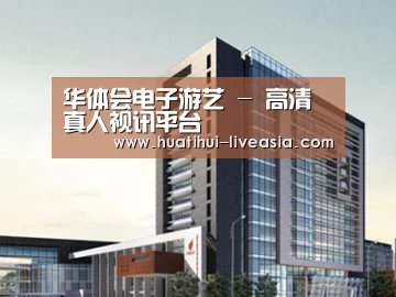 案例展示七(图1) 案例展示七(图1)