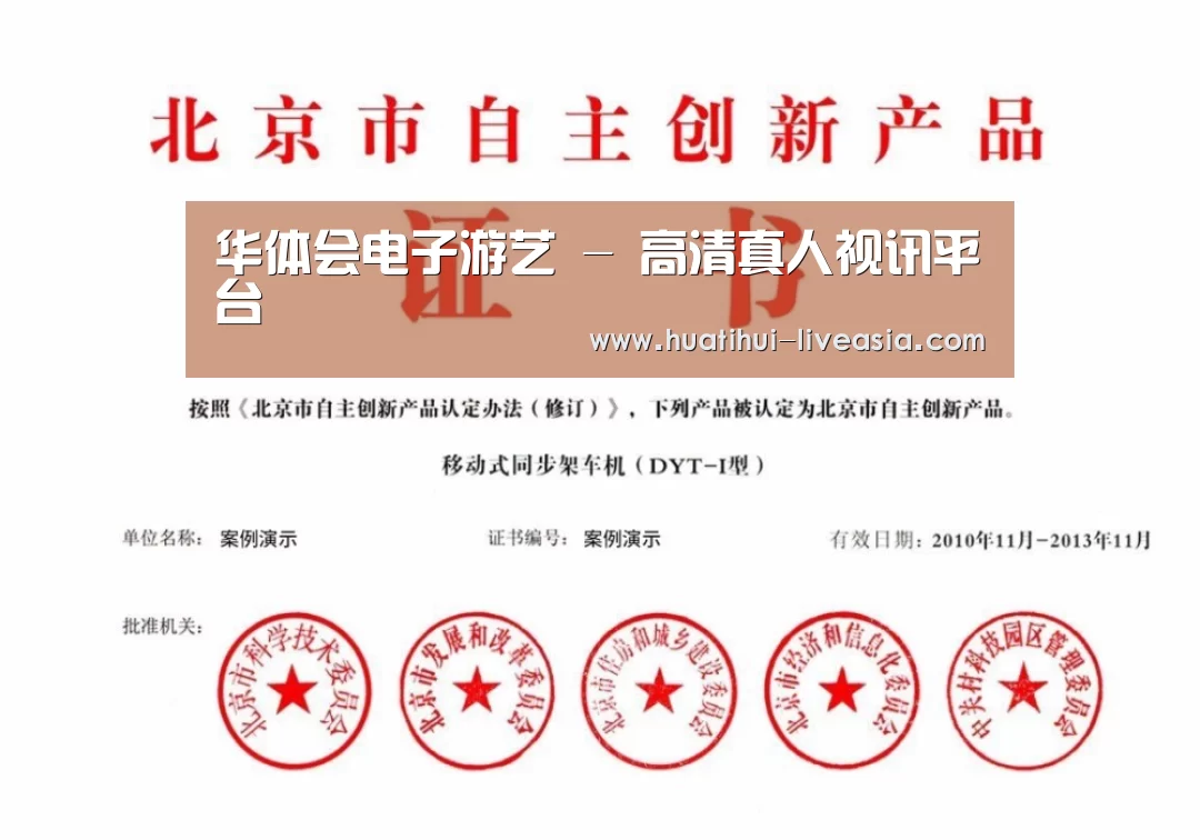 荣誉证书三
