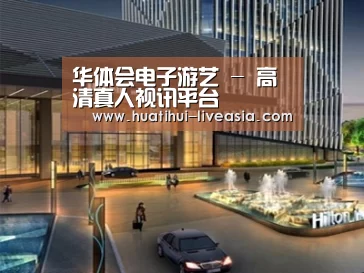 案例展示二