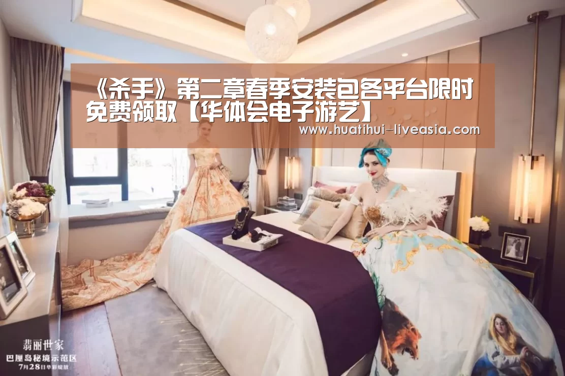 华体会棋牌游戏