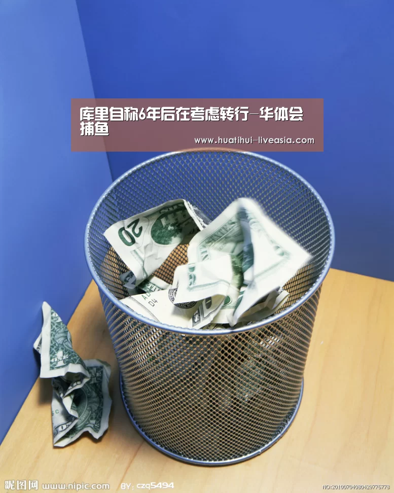 华体会电子
