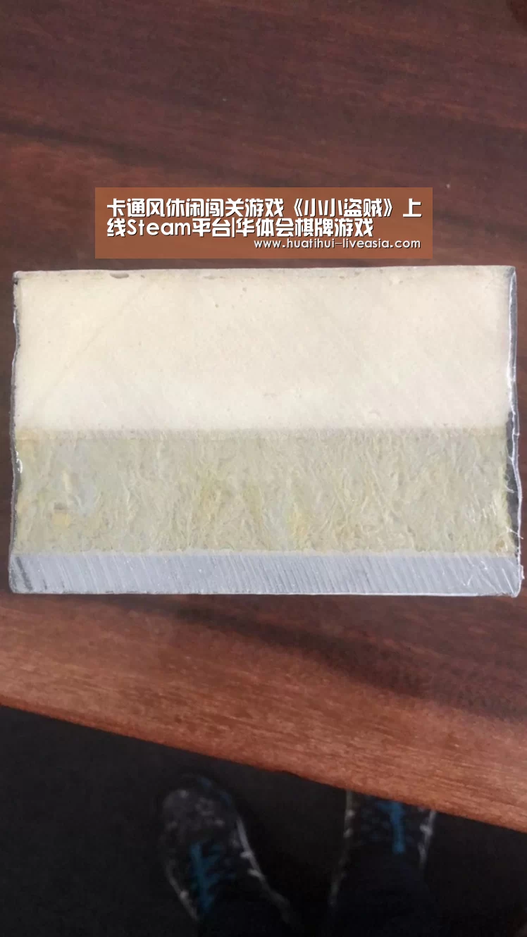 卡通风休闲闯关游戏《小小盗贼》上线Steam平台|华体会棋牌游戏(图4) 华体会电子