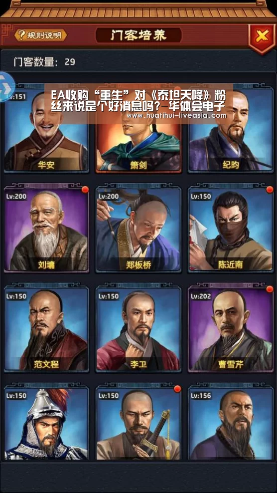 华体会捕鱼